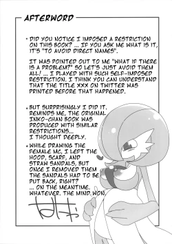 Page 20 of Yasei no Oyabun Sirnight ga Arawareta!