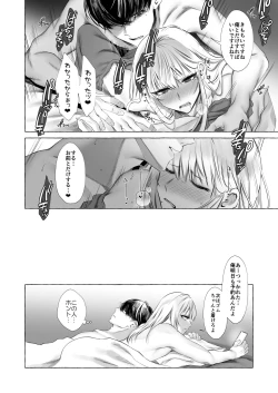 Page 53 of Josou DeliHeal Yondara, Kaisha no Joushi ga Kita.