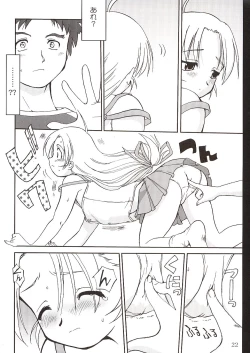 Page 21 of Kaede-chan no Yuuutsu!!