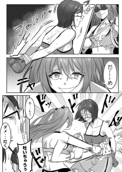 Page 9 of Fighting School 1