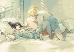 Page 2 of Megami-sama no Omiashi