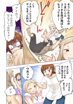 Page 100 of Strawberry LamentationsChapters 1 to 5