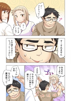 Page 101 of Strawberry LamentationsChapters 1 to 5