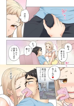 Page 108 of Strawberry LamentationsChapters 1 to 5