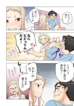 Page 110 of Strawberry LamentationsChapters 1 to 5