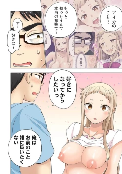 Page 112 of Strawberry LamentationsChapters 1 to 5