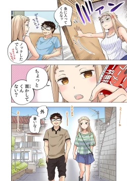 Page 120 of Strawberry LamentationsChapters 1 to 5