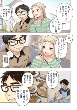 Page 121 of Strawberry LamentationsChapters 1 to 5