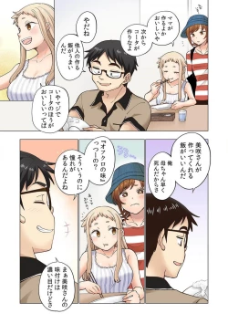 Page 125 of Strawberry LamentationsChapters 1 to 5