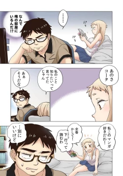 Page 127 of Strawberry LamentationsChapters 1 to 5