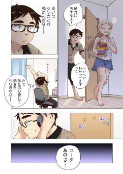 Page 128 of Strawberry LamentationsChapters 1 to 5