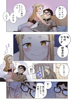 Page 139 of Strawberry LamentationsChapters 1 to 5