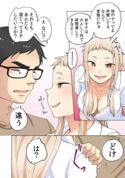 Page 15 of Strawberry LamentationsChapters 1 to 5