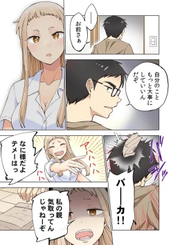 Page 20 of Strawberry LamentationsChapters 1 to 5