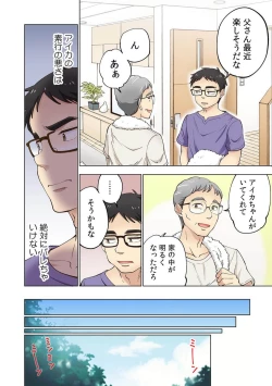 Page 27 of Strawberry LamentationsChapters 1 to 5