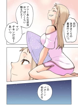 Page 48 of Strawberry LamentationsChapters 1 to 5