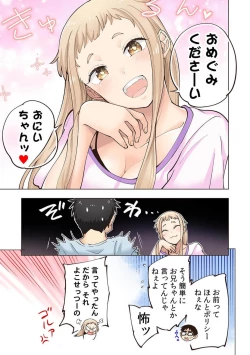 Page 53 of Strawberry LamentationsChapters 1 to 5