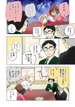 Page 5 of Strawberry LamentationsChapters 1 to 5