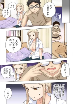 Page 70 of Strawberry LamentationsChapters 1 to 5