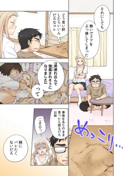 Page 72 of Strawberry LamentationsChapters 1 to 5