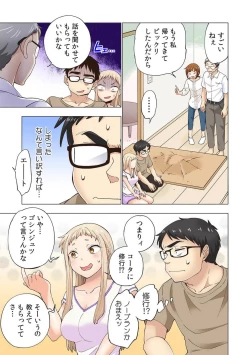 Page 99 of Strawberry LamentationsChapters 1 to 5