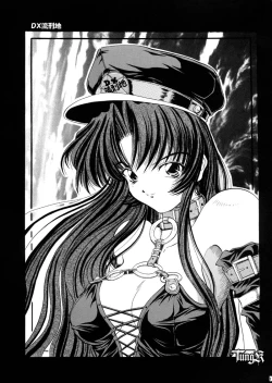 Page 16 of HokaHokaShoten Vol. 11 - PC GAME CHARACTERS