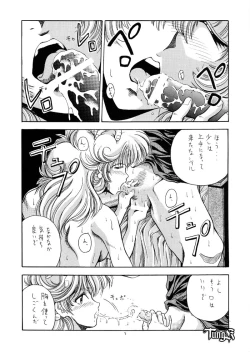 Page 7 of HokaHokaShoten Vol. 11 - PC GAME CHARACTERS