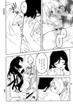 Page 42 of My dear QUEEN