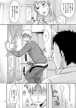 Page 168 of Watashi ga Yoso de Dakareru Wake