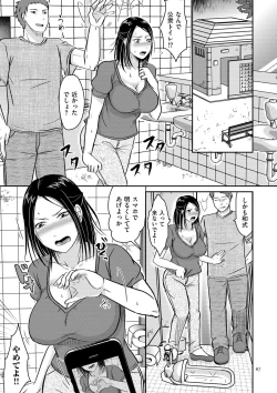 Page 67 of Watashi ga Yoso de Dakareru Wake