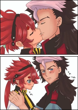 Page 8 of Guesure matome 3