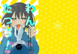 Page 1 of Wantacchi!