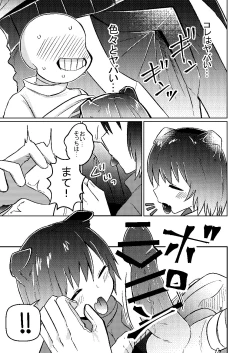 Page 6 of Wantacchi!