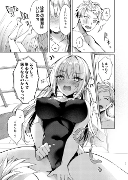 Page 10 of Mizugi Sex Reiwa-chan