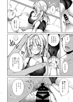 Page 13 of Mizugi Sex Reiwa-chan