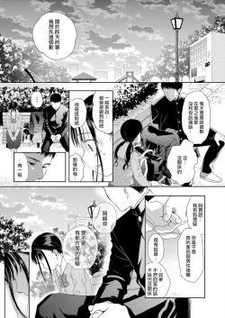 Page 6 of Under the Skirt