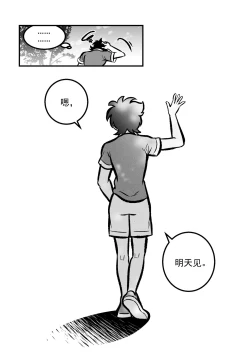 Page 107 of 黎明夜船