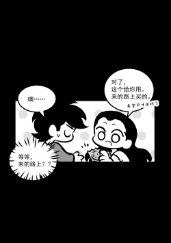 Page 115 of 黎明夜船