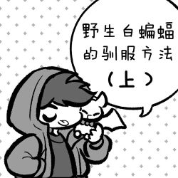 Page 125 of 黎明夜船