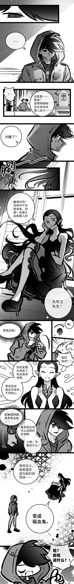 Page 128 of 黎明夜船