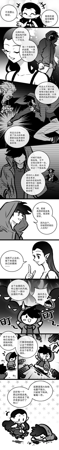 Page 129 of 黎明夜船
