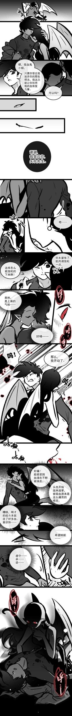 Page 134 of 黎明夜船