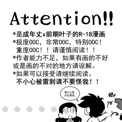 Page 147 of 黎明夜船