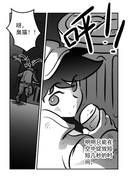 Page 18 of 黎明夜船