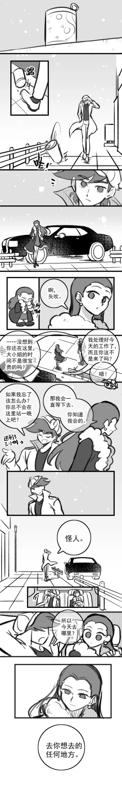 Page 1 of 黎明夜船