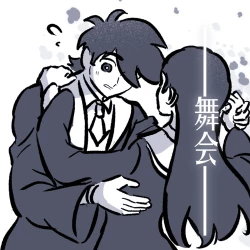 Page 21 of 黎明夜船