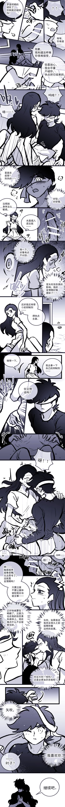 Page 42 of 黎明夜船