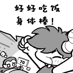 Page 51 of 黎明夜船