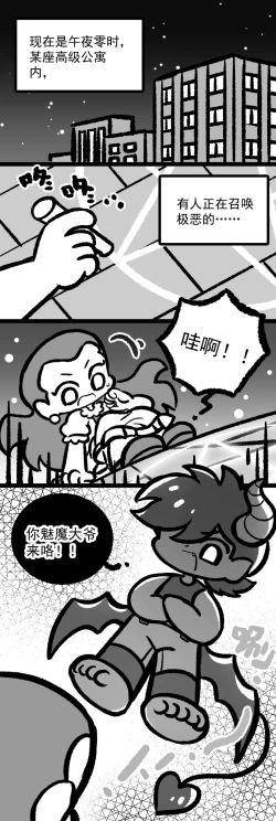 Page 53 of 黎明夜船