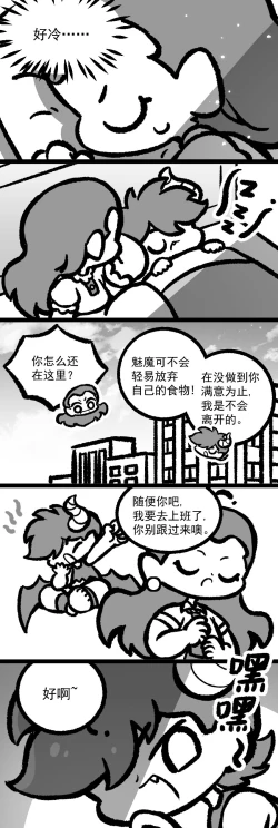 Page 55 of 黎明夜船
